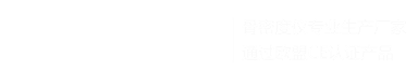 徐州品源医疗信息技术有限公司-是研发、生产、销售、动脉硬化检测仪、超声骨密度仪、双能X射线骨密度仪的专业生产厂家