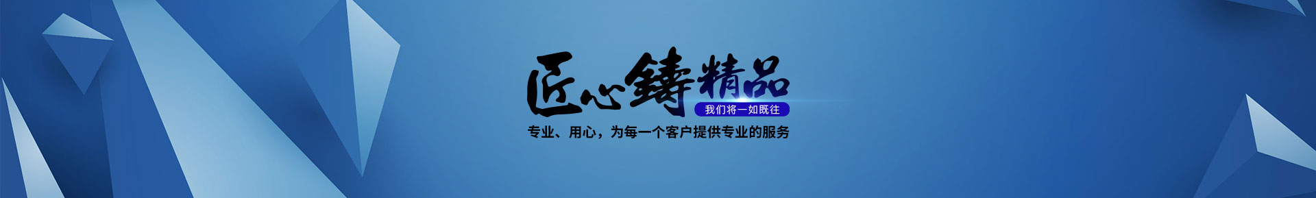 尚科百科banner