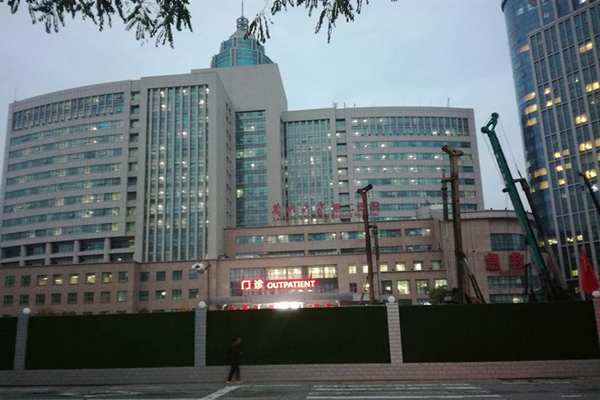甘肃省兰州大学第二医院