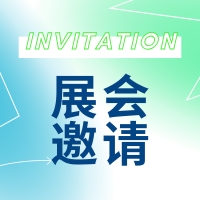 品源动脉硬化检测仪厂家邀请您参观2023第31届湖南医疗器械展览会