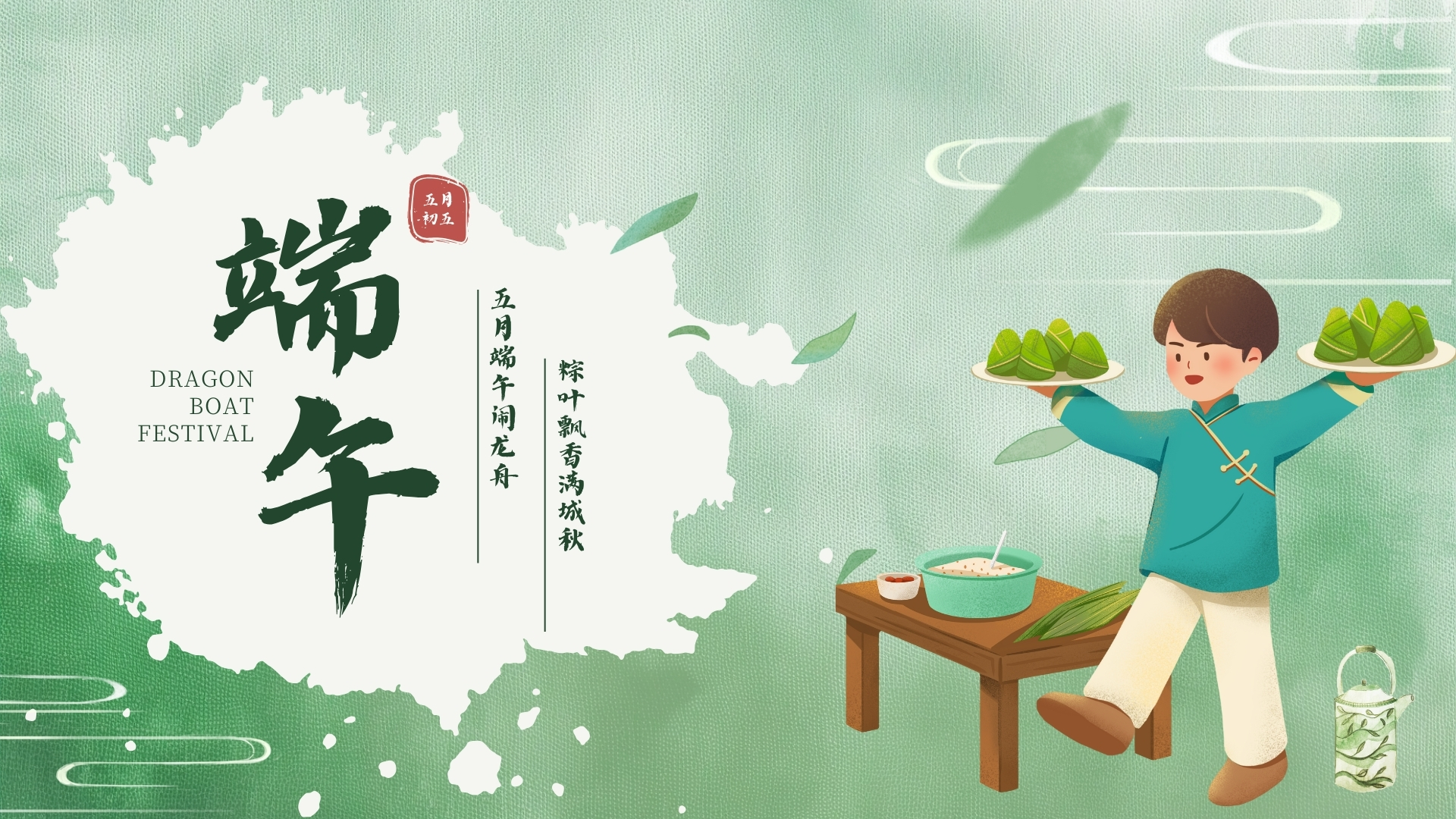 骨密度仪专业生产厂家祝各位朋友端午安康