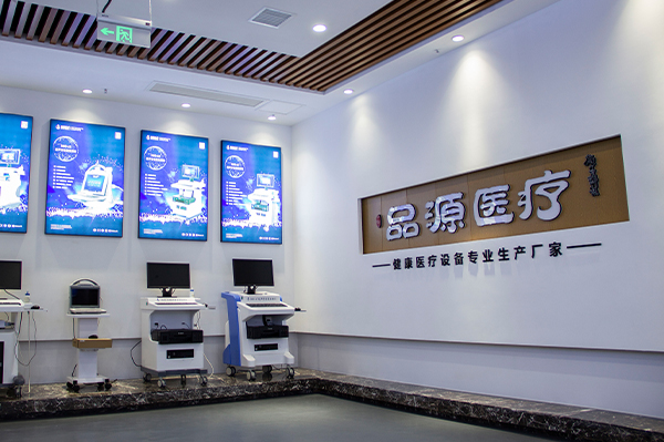 产品展厅