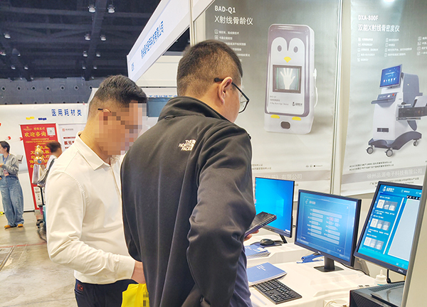 聚力健康守护 品源医疗携骨密度仪、动脉硬化检测仪等产品亮相2026北部湾广西医疗器械展览会
